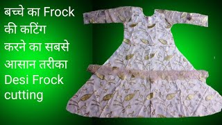 forck ki cutting kaise karenfrock ka designfrock kaise banaen tarika [upl. by Clementi]