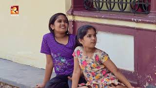 Aliyan VS Aliyan  Comedy Serial by Amrita TV  Episode  36  Virunnukar Part 2 [upl. by Vitale]