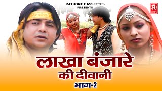 Madanike  Full Song  Zapatlela 2  Adinath Kothare Sonalee Kulkarni [upl. by Seabrooke]