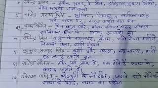 नवगीत की परिभाषा। नवगीत की विशेषताएं। navgeet। navgeet ki visheshtaen ।hindigurujiworldexamstudy [upl. by Eilesor829]