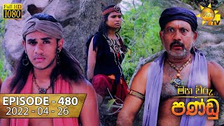 Maha Viru Pandu  Episode 480  20220426 [upl. by Koziarz]