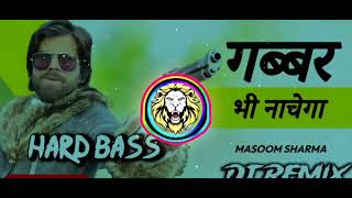 Gubber bhi nache ga🎧🎧🎧DJ PABLA DHAND top no1🔥🔥🔥 [upl. by Jacobina]