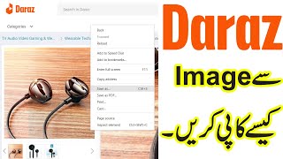 How to Copy Product Images From Daraz  How To Edit Pictures For Daraz  Daraz Image Size [upl. by Anaeed]