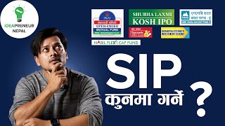 Which SIP to choose  SIP कुन मा गर्ने  Mutual Fund SIP head to head Comparision in Nepal [upl. by Ssitruc]