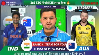 INDIA vs AUSTRALIA Dream11  IND vs AUS Dream11  IND vs AUS 4th T20 Match Dream11 Prediction Today [upl. by Kape541]