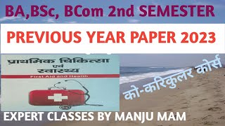 BaBScBCom 2nd semester CoCurricular courseprevious year paper 2023expertclasses by ManjuMam [upl. by Evita747]