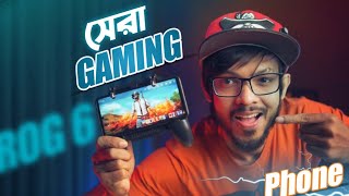 Best Gaming phone  Asus ROG Phone 6  Testing Results [upl. by Eicyak]