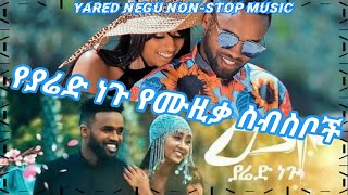 Yared Negu Music Collection  NonStop [upl. by Adnahc]