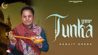 TUNKA Official Video  Harjit Heera  Music Moon Records  New Punjabi Song 2023 [upl. by Emmons]