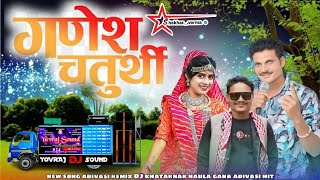 djma nachle aao Li photo Kumari heroine singer Antara Singh Solanki ka aadivasi navla geet [upl. by Miculek]