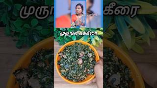 🔥முருங்கைக்கீரை பொரியல் shorts murungaikeeraidiabetichealthyfoodtrending [upl. by Nosneh]