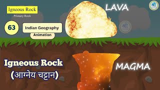 Igneous Rock  आग्नेय चट्टान  Indian Geography Animation  by Ravi Yadav MNNIT Alumni [upl. by Ellirehs]