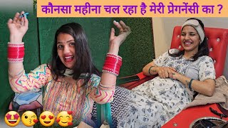 desi कौनसा महीना चल रहा है मेरी🤰 प्रेगनेंसी का  इतनी प्रॉब्लम क्यों आ रही है 🤱 gurpreet Kaur vlog [upl. by Bryon]