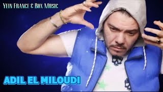 Adil El miloudi  Kolchi Fayte  Music Rai chaabi عادل الميلودي الوترة راي شعبي مغربي [upl. by Adnohsek]