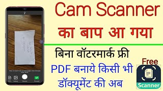 printer se scan karke pdf file kaise banaye  how to make pdf from printer [upl. by Mirella626]