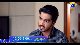 Ghar Titli Ka Par airs daily at 1200 PM only on HAR PAL GEO [upl. by Deyes]