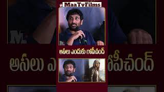 Srinu Vaitla Highlights the Importance of Gopichand in Vishwam at Teaser Launch Event maatvfilms [upl. by Dael]