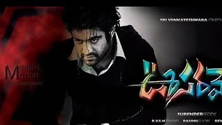 OOSARAVELLI MOVIE NTR INTRO BGM oosaravelli full movie MOTION POSTER [upl. by Jorey401]