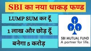 SBI Nifty Midcap 150 Index Fund  SBI Best Mutual Funds 2024  Best Mutual Funds for 2024 [upl. by Jarl750]