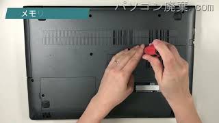 Lenovo ideapad【51015IKB（80SV）】の分解方法（Disassembly method） [upl. by Tannie588]