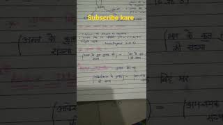 class 11 Redox Titration acid base Titration Redox chapter jee neet important Ankit Singh Rathore [upl. by Akemet425]