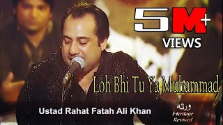 Loh Bhi Tu Ya Muhammad  Rahat Fateh Ali Khan  KalameIqbal  Virsa Heritage Revived [upl. by Thad]