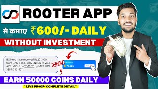 Rooter App Se Paise Kaise Kamaye  How To Earn Money From Rooter App  Rooter App Se Coin Kamaye [upl. by Benson]