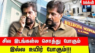 எனது கொரோனா சிகிச்சை அனுபவம் Nakkheeran Gopal  Billroth Hospital  Doctors Interview  Corona [upl. by Nwahsyd]