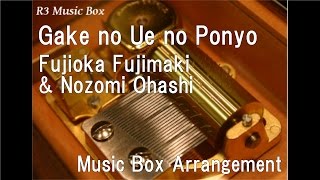 Gake no Ue no PonyoFujioka Fujimaki amp Nozomi Ohashi Music Box Studio Ghibli quotPonyoquot theme song [upl. by Waite644]