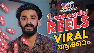 Wow😍 How to make Instagram reels viral malayalam Instagram reels likes and views Reels best time [upl. by Virgy]