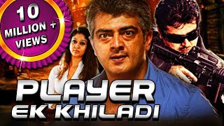 Player Ek Khiladi Arrambam Hindi Dubbed Full Movie  Ajith Kumar Arya Nayanthara [upl. by Pedrotti25]