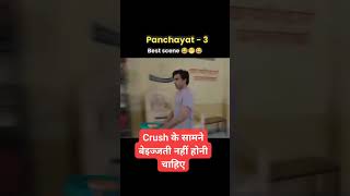 panchayat 3 सचिव जी रिंकी जानेमन देख कर शर्मा गए 😂😂😂 webserise panchayat3 fulera sachivji [upl. by Sonstrom]