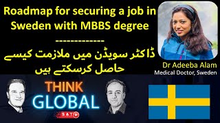 Roadmap for securing a job in Sweden with MBBS and BDS degrees  Stepbystep process and details [upl. by Gnok]