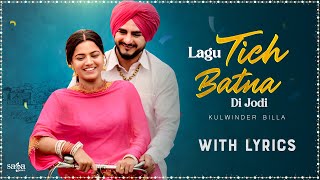 Tich Button Song  Kulwinder Billa  Lyrical Video  Wamiqa Gabbi  Valentine Song Punjabi [upl. by Lauhsoj]