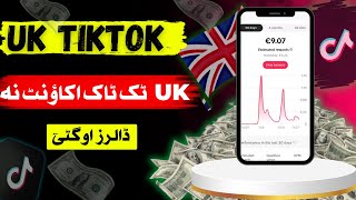 How to create a TIKTOK UK account in Pakistan Withdraw TIKTOK Earnings to Jazz Cash  UK TIKTOK [upl. by Aneri]