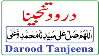 Darood tanjeena By abid [upl. by Yzdnil256]