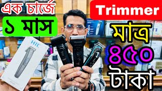 Kemei KMPG102 Beard Trimmer Razor Hair Clipper Baby Hair Trimmer Shaver Shop Bangladesh [upl. by Ettenotna]