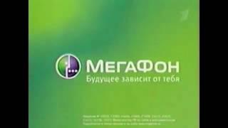 THE EPICNESS OF MEGAFON LOGO HISTORY [upl. by Suoilenroc]