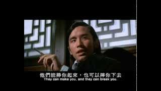 Duel The 大決鬥 1971 Official Trailer by Shaw Brothers [upl. by Reagen]