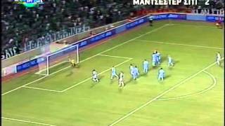 UEFA Cup Omonoia Man City 12 1892008 Highlights [upl. by Ezri]