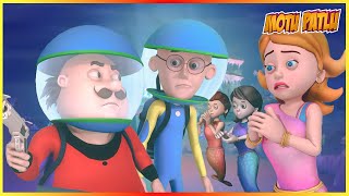 মোটু পাতলু মারমেইড পর্ব 31 Motu Patlu Mermaid Episode 31 [upl. by Frayda]