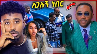 ብዙዎችን ያስቆጣው የ መንሱር ጀማል ጉዳይ እና አነጋጋሪው ወንዶች ላይ የሚደርሰው  aser tad [upl. by Johansen619]