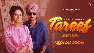 TAREEF official video  Ranjit Bawa  Preet Aujla  Bunty Bains  Desi Crew  Album Melodic Gabru [upl. by Vish]