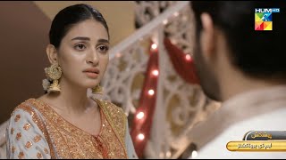 Bisaat  Episode 09 Promo  Sunday at 9 PM Only On Hum TV [upl. by Kudva]