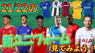 ユナイテッド公式ストアで安く購入する方法【United Direct】2425 最新ユニフォーム マンチェスターユナイテッド プレミアリーグ [upl. by Reiniar270]