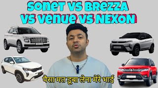 Kia Sonet Vs Maruti Brezza Vs Tata Nexon Vs Hyundai venue कौनसी खरीदे  🤷 [upl. by Yul]