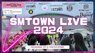 【TOKYO DOME】SMタウン東京ドームライブ SMTOWN LIVE 2024 SMCU PALACE TOKYO 東京ドーム smtown [upl. by Naimed]