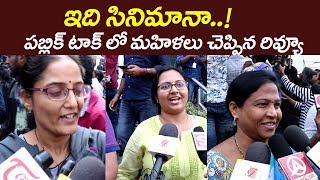 NTR Kathanayakudu B2B Latest Trailers  Balakrishna  Rana Daggubati  Vidya Balan  Rakul Preet [upl. by Kadner506]