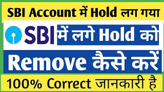 How to remove Hold on Your Sbi Bank Account 21Lien Amount kyaremove hold on your bank account 2021 [upl. by Anitrak]