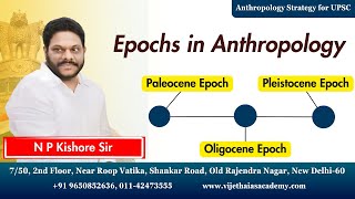 Epoch in Anthropology  Anthropology Strategy for UPSC  NP Kishore Sir  v [upl. by Htaras429]